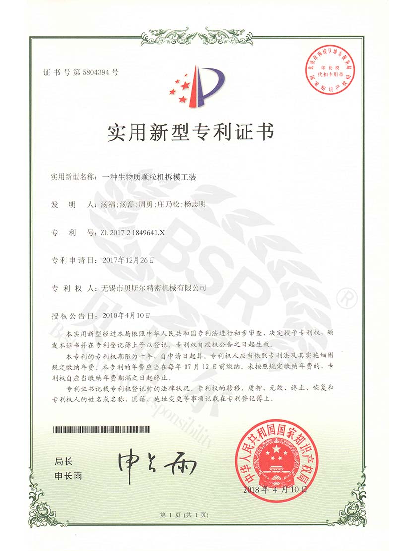 生物質91视频免费在观看拆模工裝