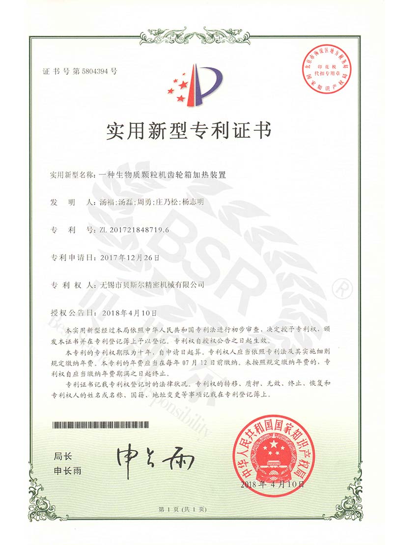 生物質91视频免费在观看齒輪箱加熱裝置