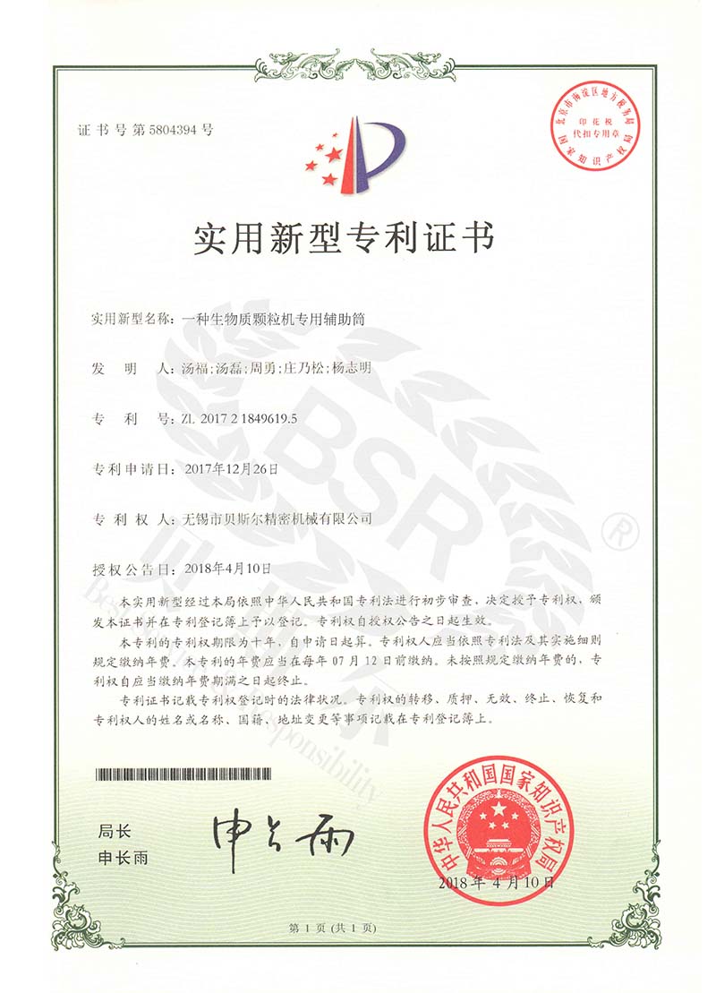 生物質91视频免费在观看專用輔助筒