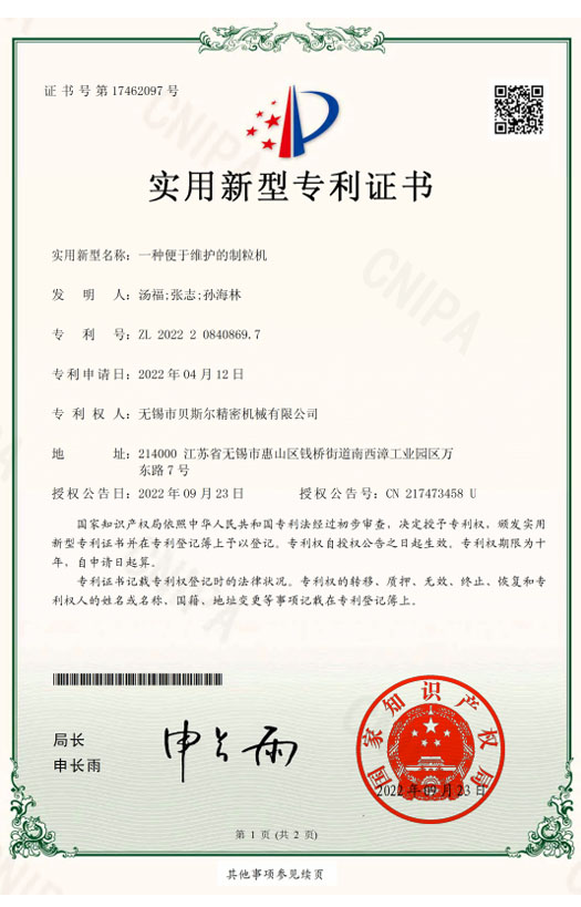 一種便於維護的黄色91视频网站